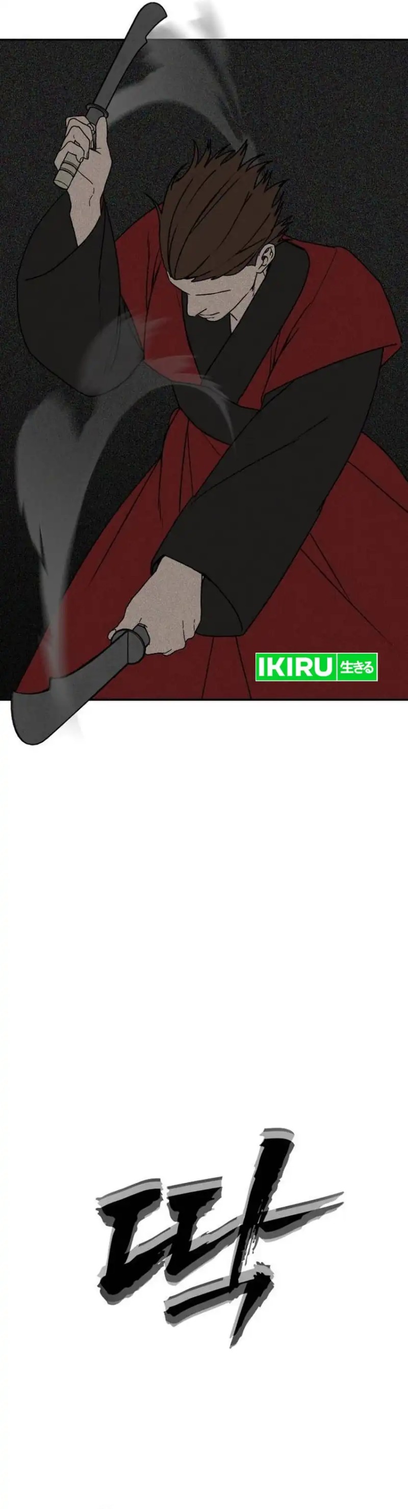 Shamoneyism Chapter 48 Halaman 52