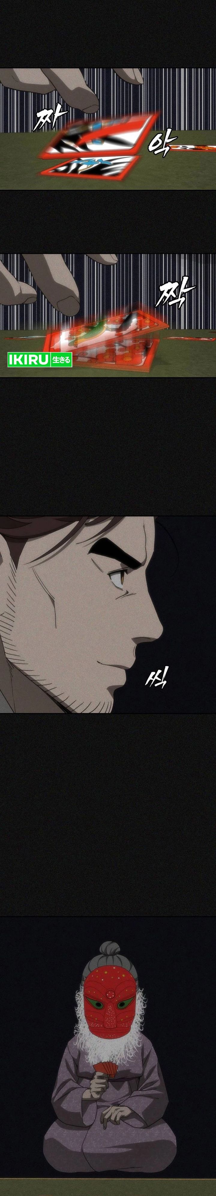 Shamoneyism Chapter 49 Halaman 18