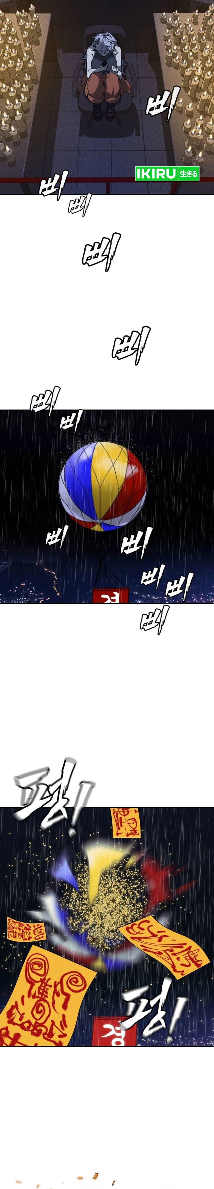 Shamoneyism Chapter 49 Halaman 49