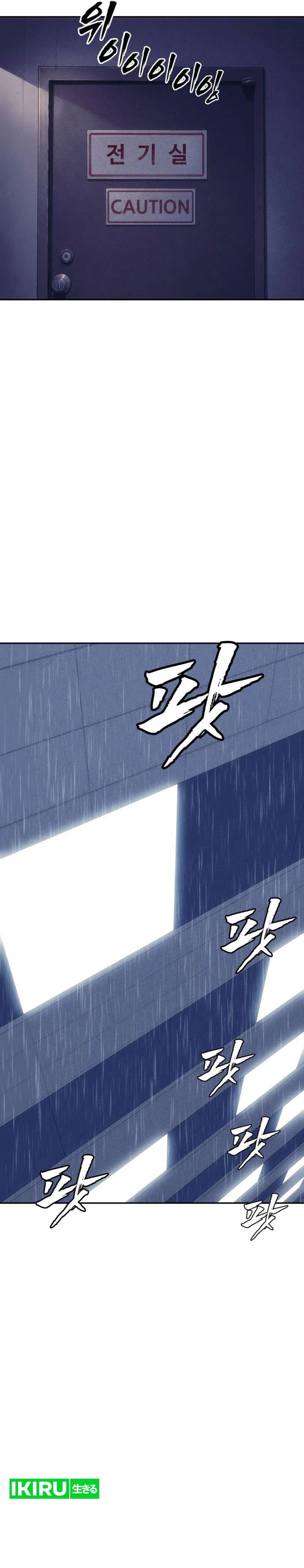 Shamoneyism Chapter 50 Halaman 52