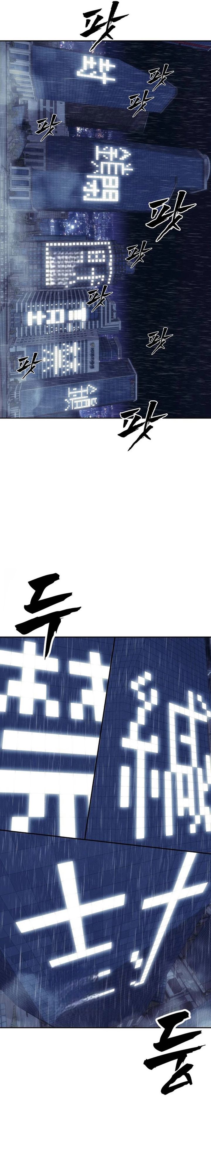 Shamoneyism Chapter 50 Halaman 53