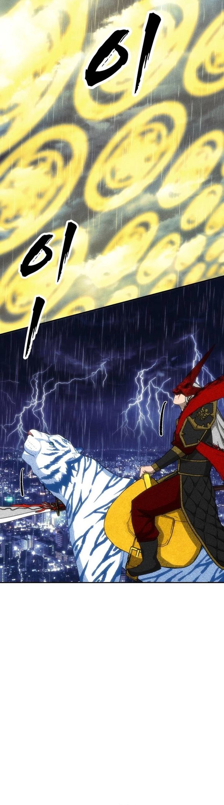 Shamoneyism Chapter 51 Halaman 19