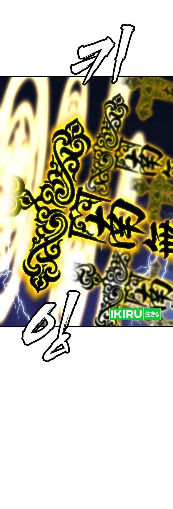 Shamoneyism Chapter 51 Halaman 29