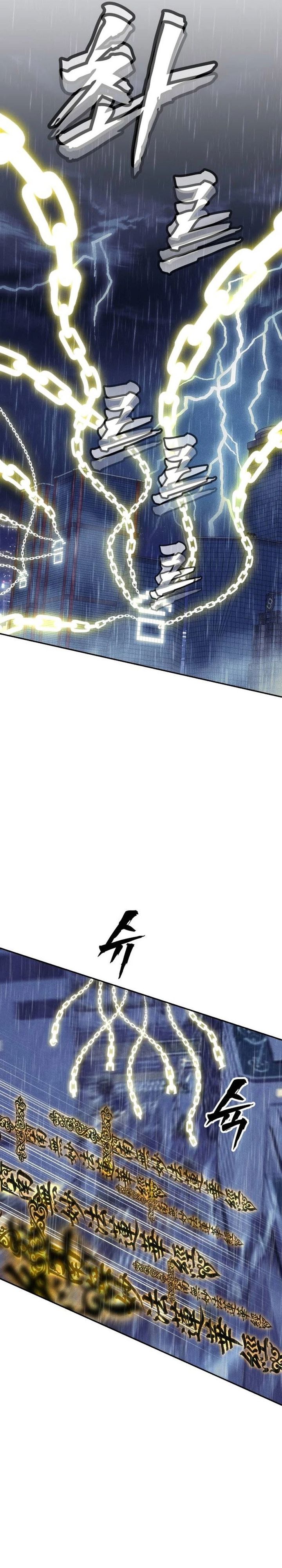 Shamoneyism Chapter 51 Halaman 38