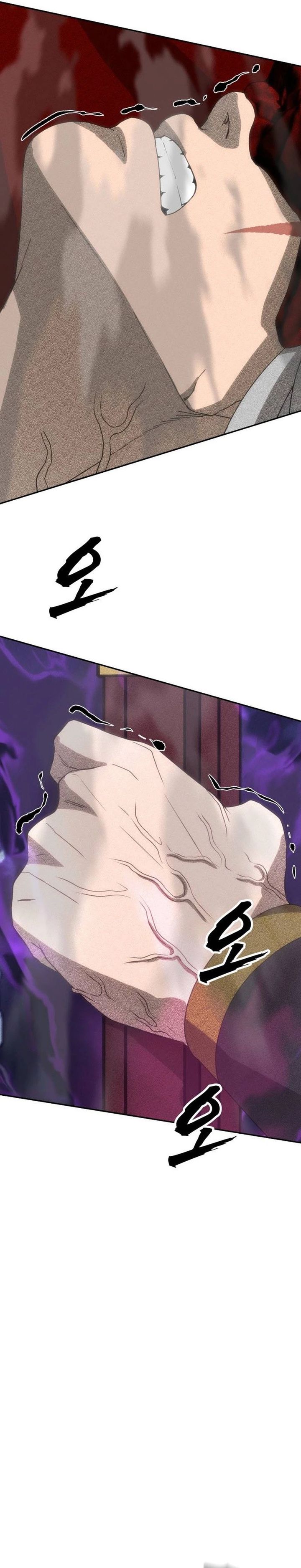 Shamoneyism Chapter 51 Halaman 46