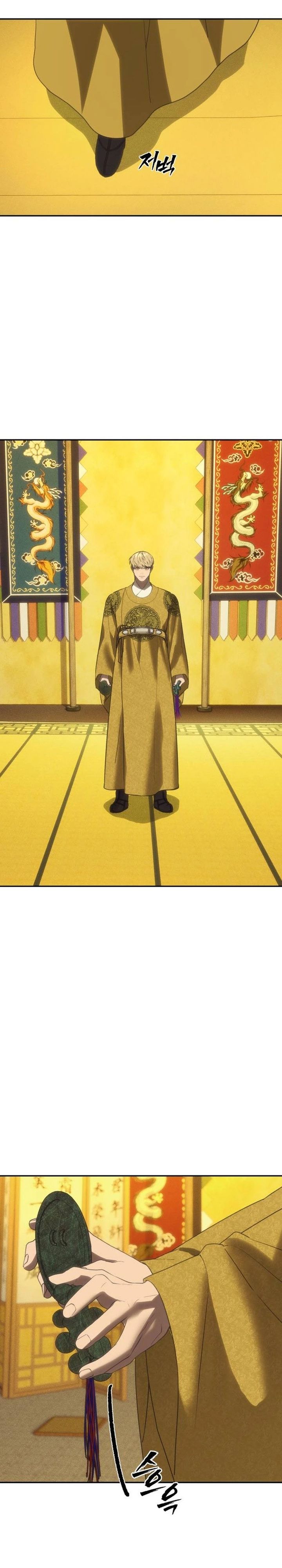 Shamoneyism Chapter 51 Halaman 58