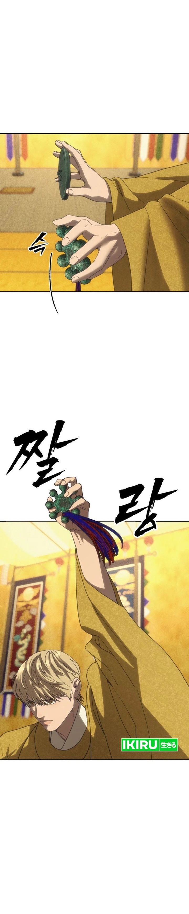 Shamoneyism Chapter 52 Halaman 40