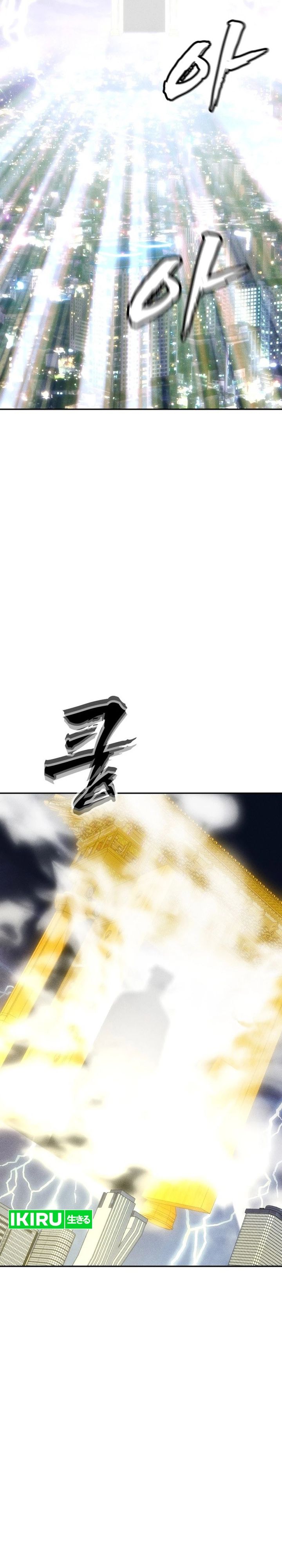 Shamoneyism Chapter 52 Halaman 45