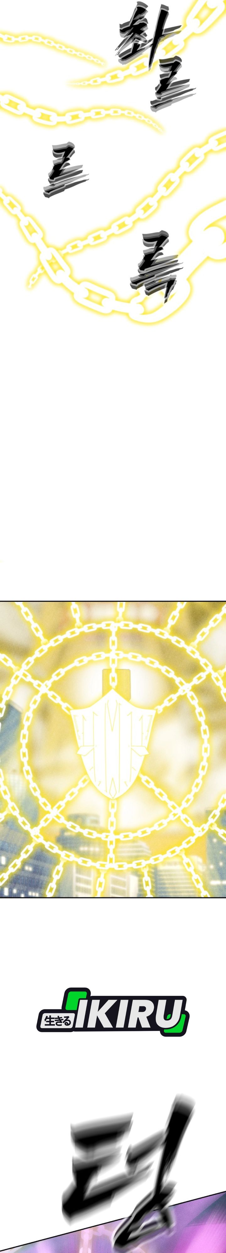 Shamoneyism Chapter 54 Halaman 4