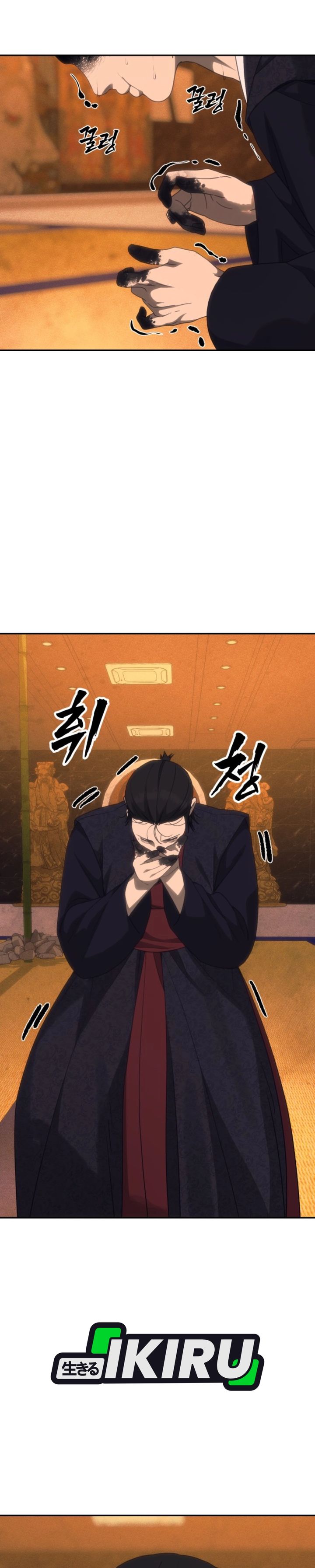 Shamoneyism Chapter 54 Halaman 10
