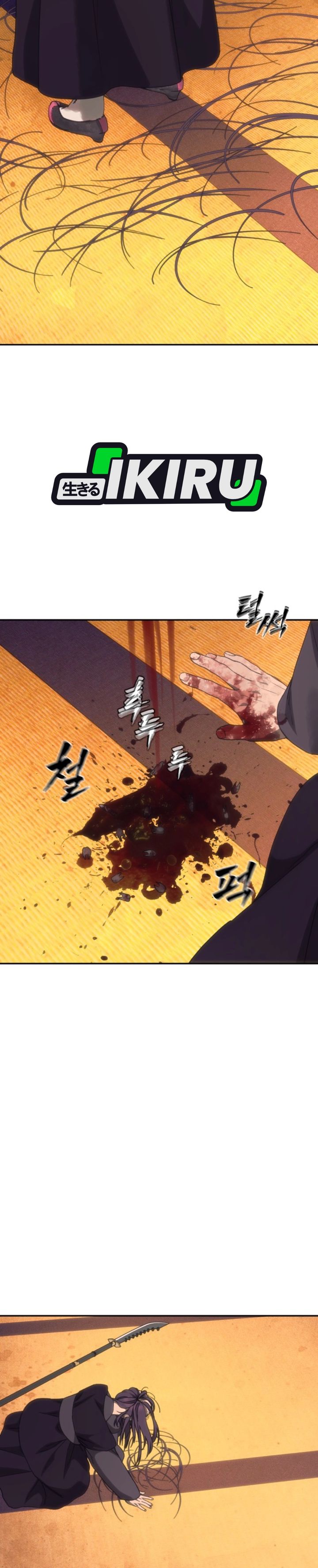 Shamoneyism Chapter 54 Halaman 12