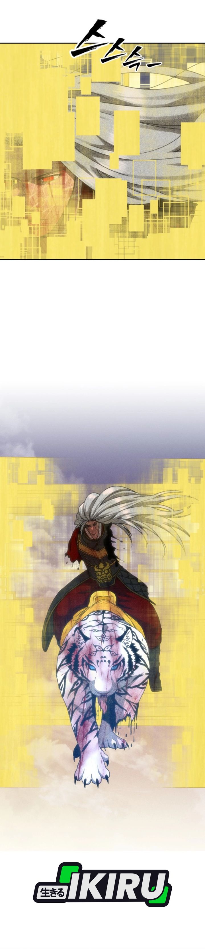 Shamoneyism Chapter 54 Halaman 49