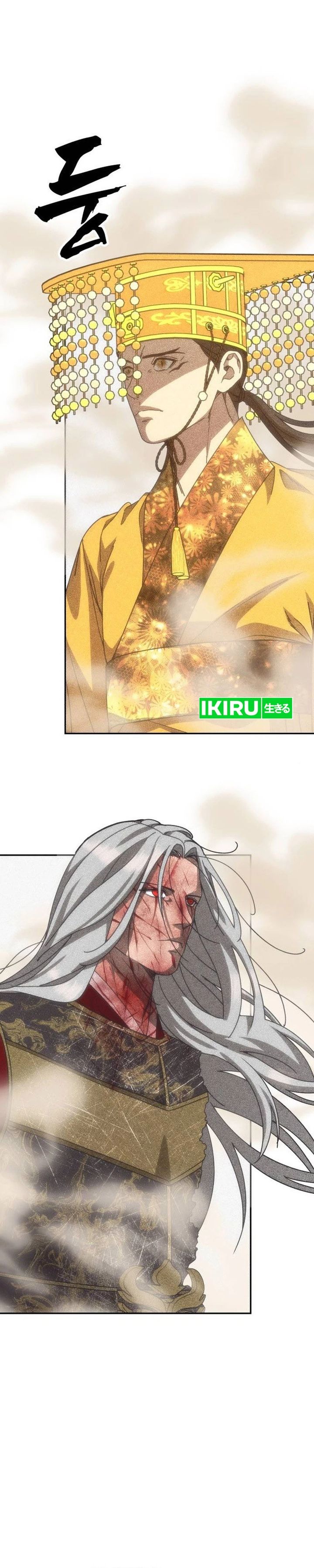 Shamoneyism Chapter 55 Halaman 7
