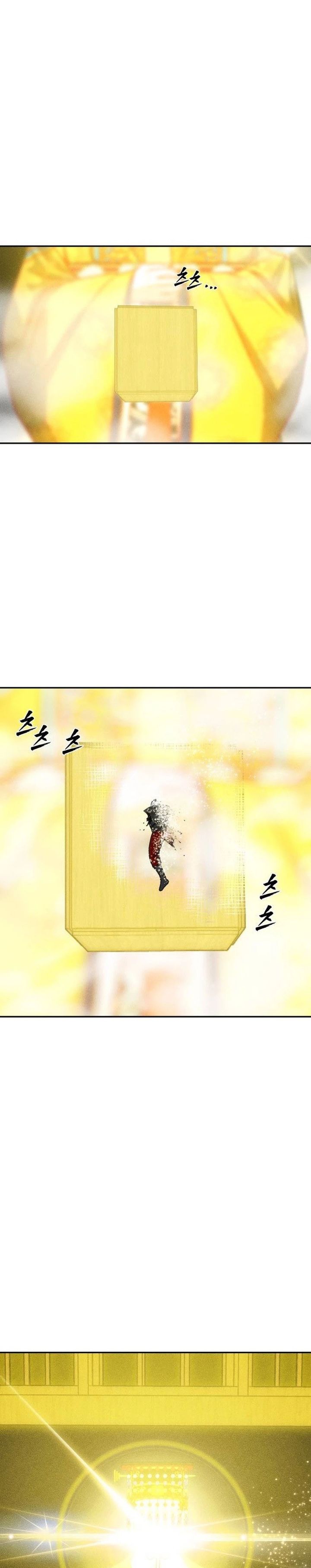 Shamoneyism Chapter 55 Halaman 23