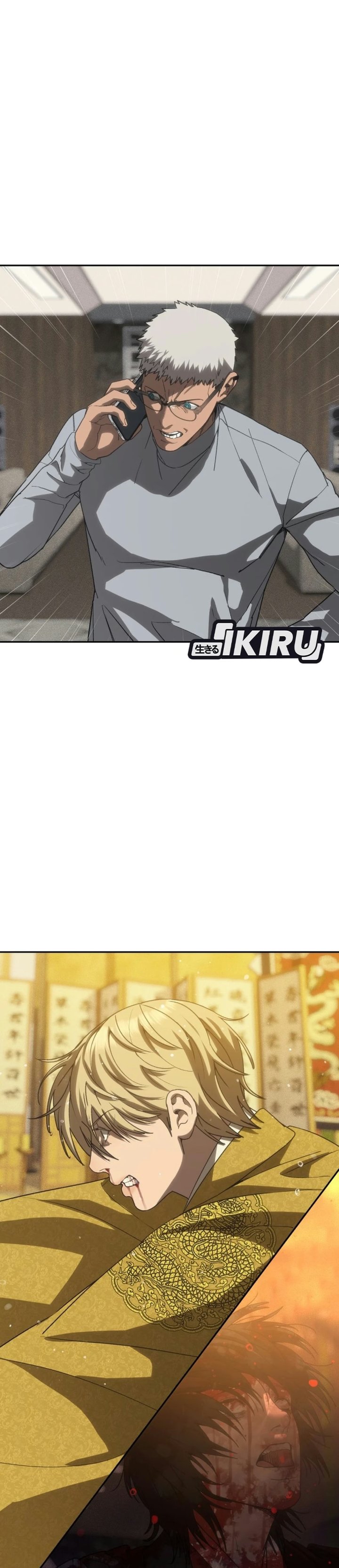 Shamoneyism Chapter 58 Halaman 58