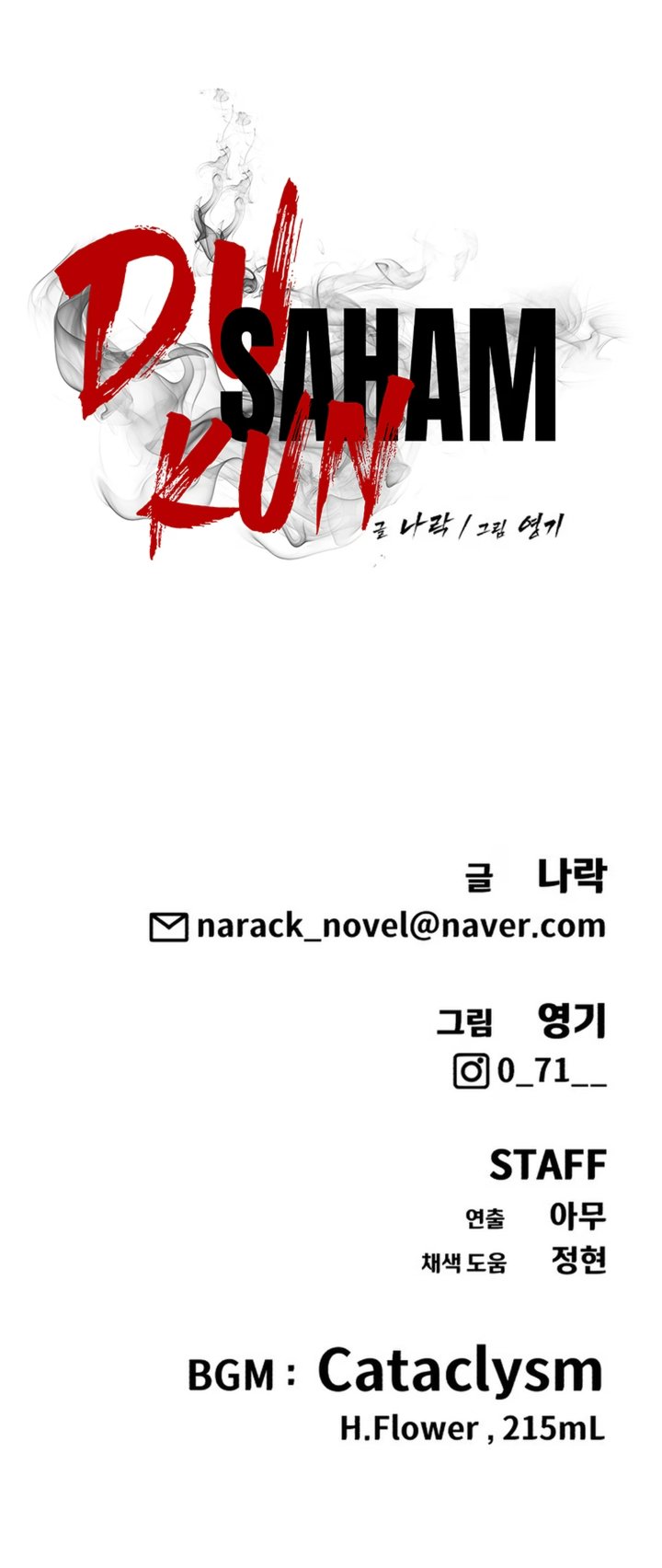 Shamoneyism Chapter 58 Halaman 67