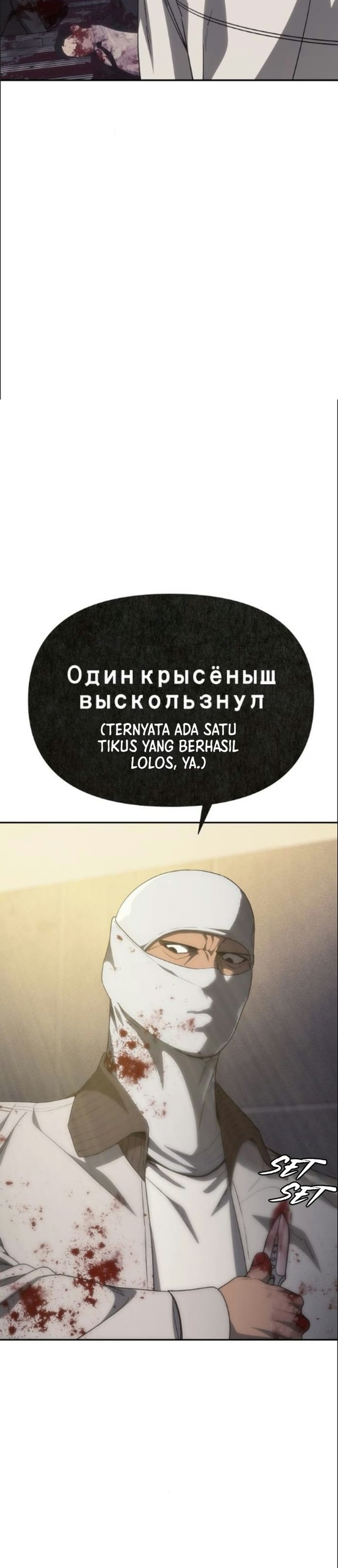 Shamoneyism Chapter 60 Halaman 43