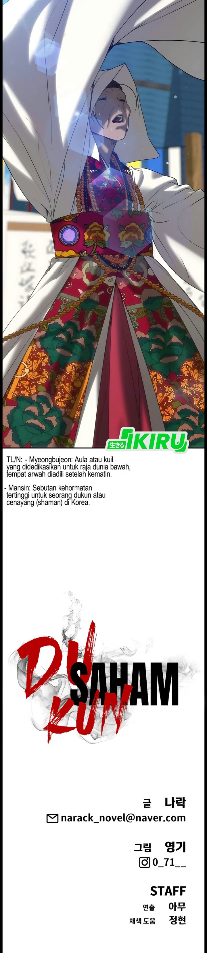 Shamoneyism Chapter 63 Halaman 56