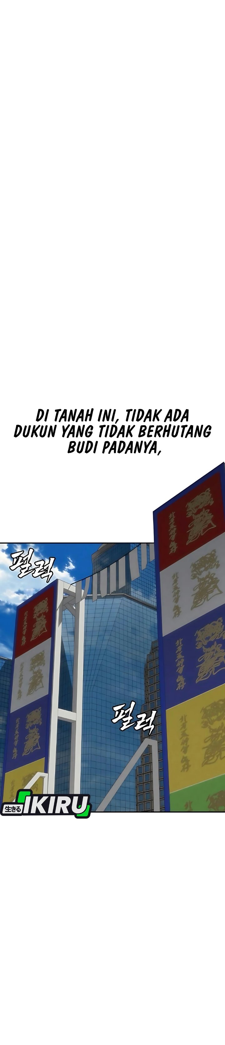 Shamoneyism Chapter 64 Halaman 5