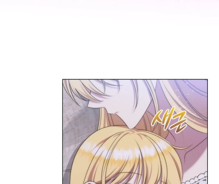 Shes Not Our Daughter Chapter 16 Halaman 117