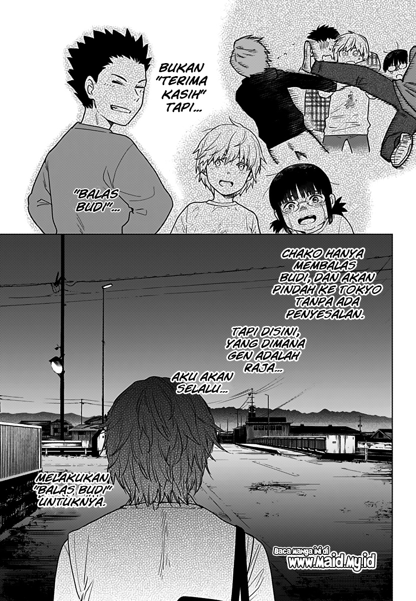 Shounen No Abyss Chapter 1 Halaman 34