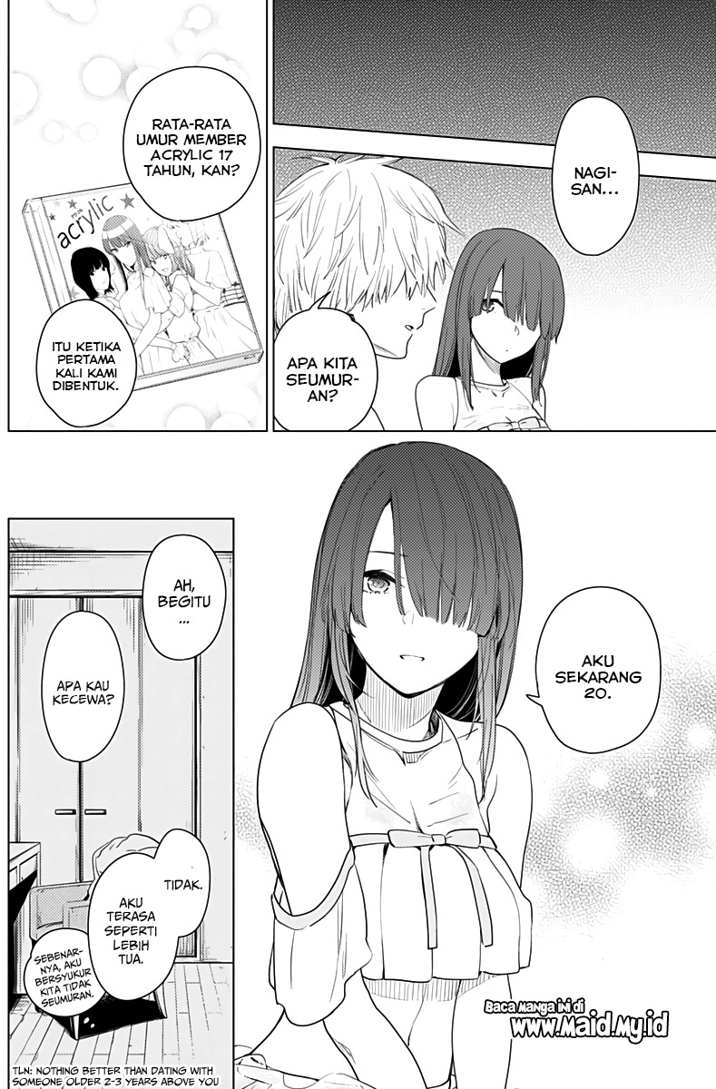 Shounen No Abyss Chapter 3 Halaman 19