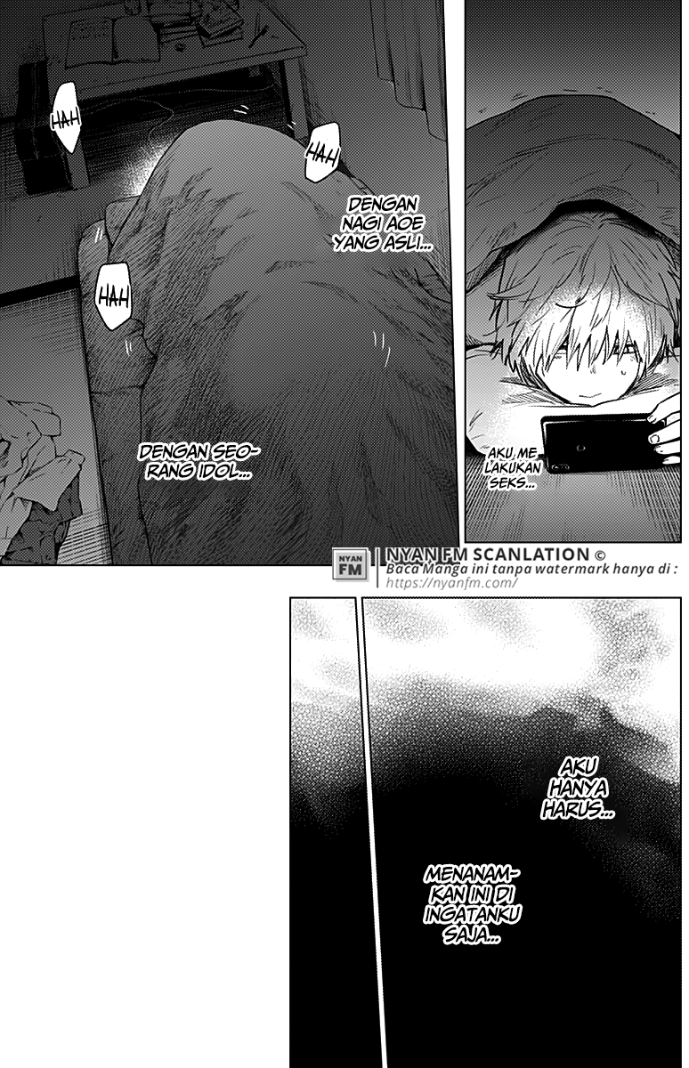 Shounen No Abyss Chapter 4 Halaman 12