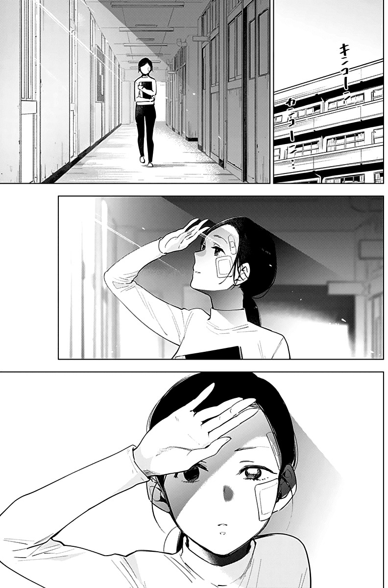 Shounen No Abyss Chapter 8 Halaman 5
