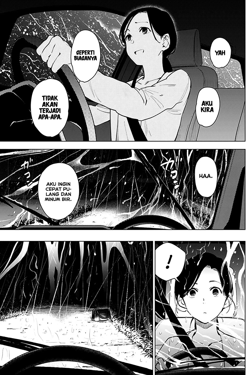 Shounen No Abyss Chapter 8 Halaman 7