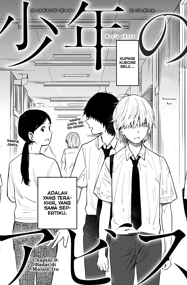 Shounen No Abyss Chapter 9 Halaman 3
