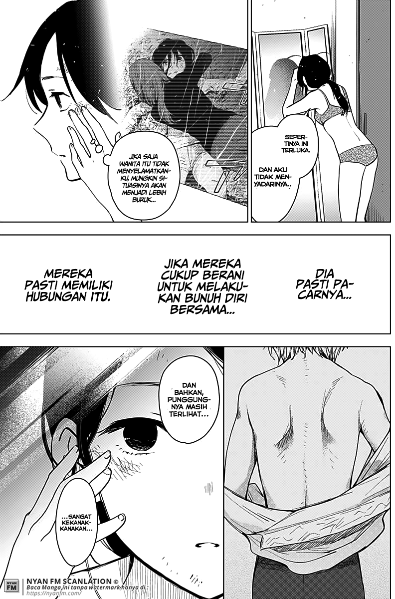 Shounen No Abyss Chapter 9 Halaman 12