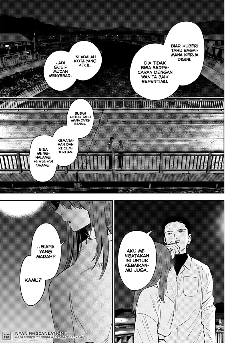 Shounen No Abyss Chapter 16 Halaman 8