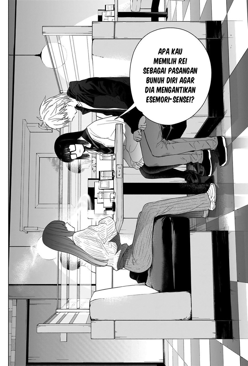 Shounen No Abyss Chapter 29 Halaman 14