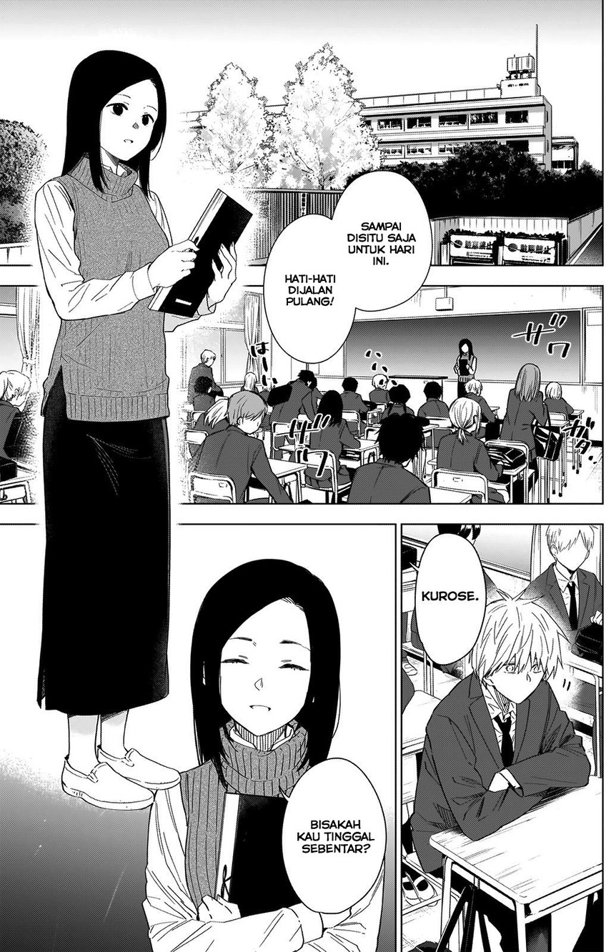 Shounen No Abyss Chapter 32 Halaman 10