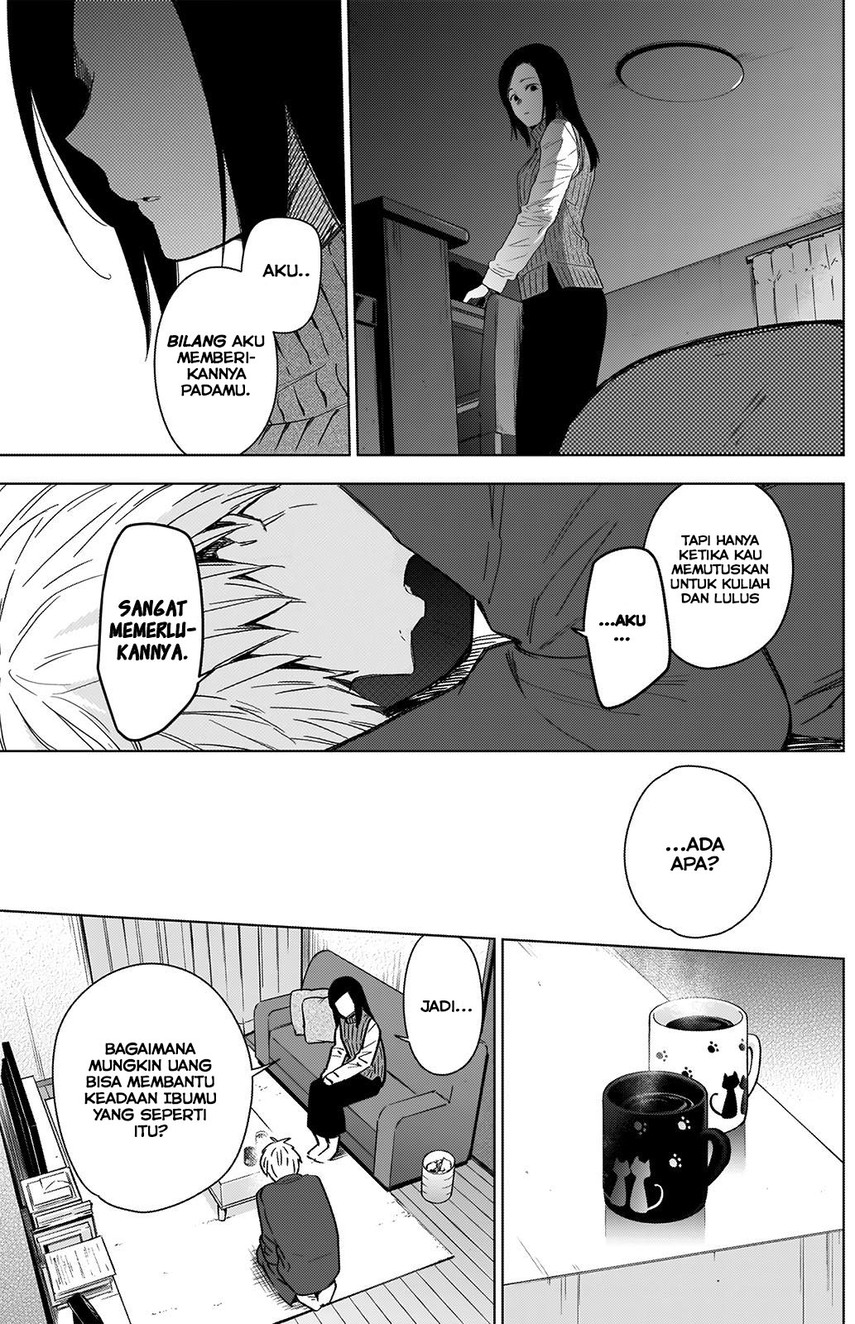 Shounen No Abyss Chapter 32 Halaman 16