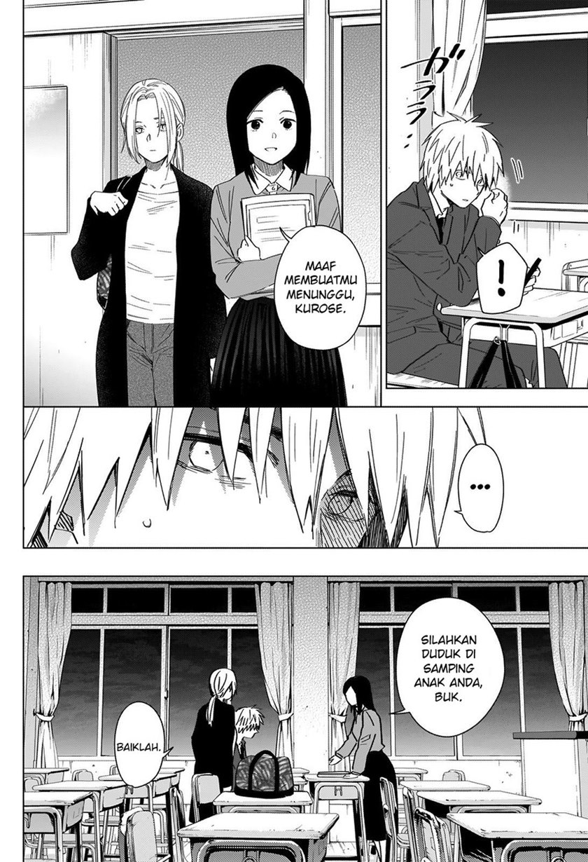 Shounen No Abyss Chapter 33 Halaman 14