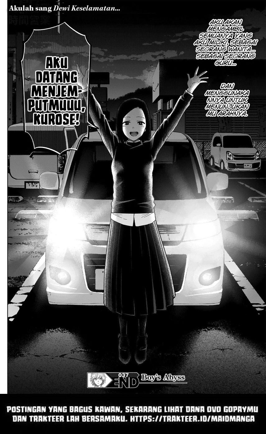 Shounen No Abyss Chapter 37 Halaman 20