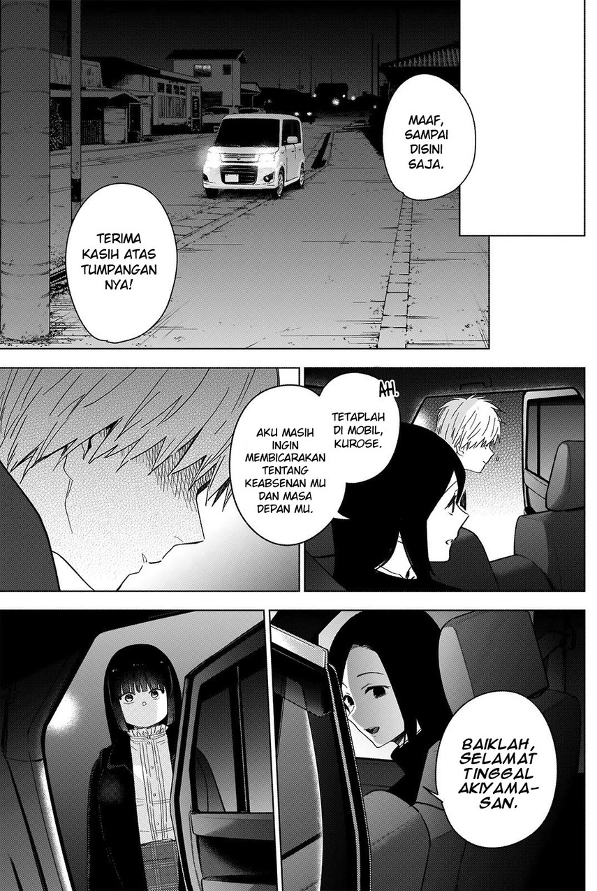 Shounen No Abyss Chapter 38 Halaman 13
