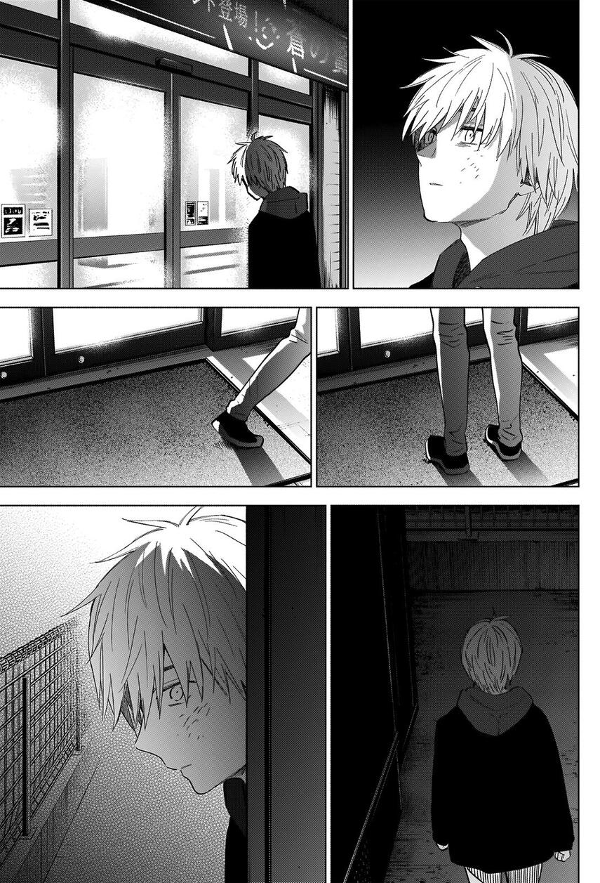 Shounen No Abyss Chapter 40 Halaman 7