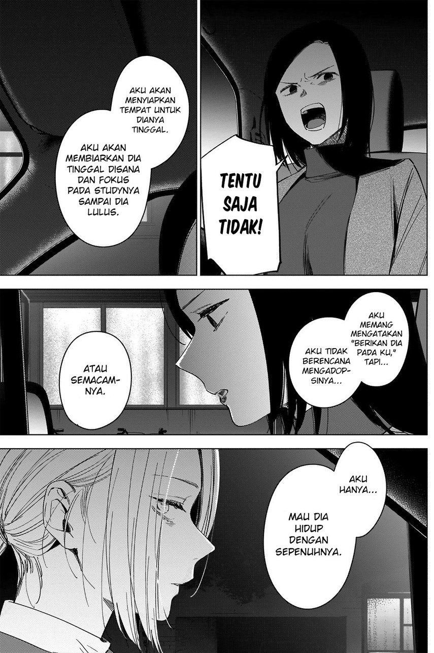 Shounen No Abyss Chapter 45 Halaman 8