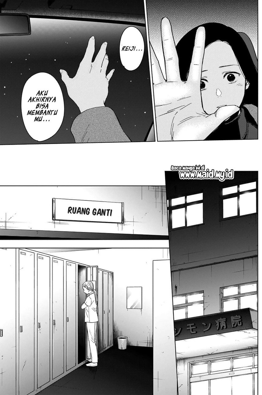 Shounen No Abyss Chapter 45 Halaman 12