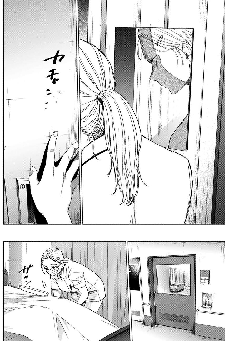 Shounen No Abyss Chapter 45 Halaman 13