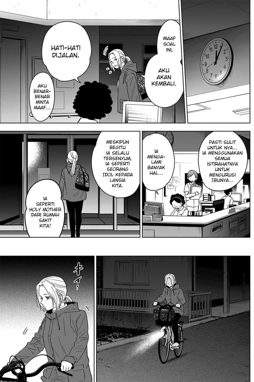 Shounen No Abyss Chapter 45 Halaman 16