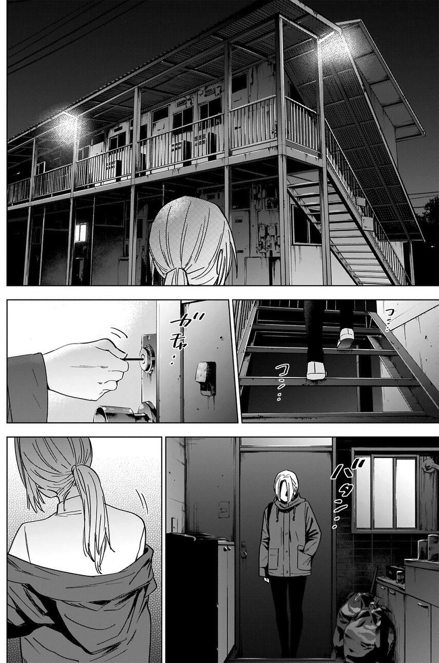 Shounen No Abyss Chapter 45 Halaman 17