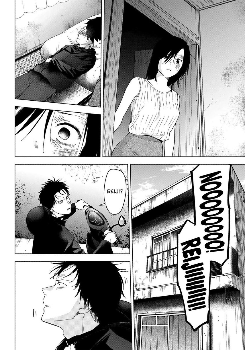 Shounen No Abyss Chapter 58 Halaman 12