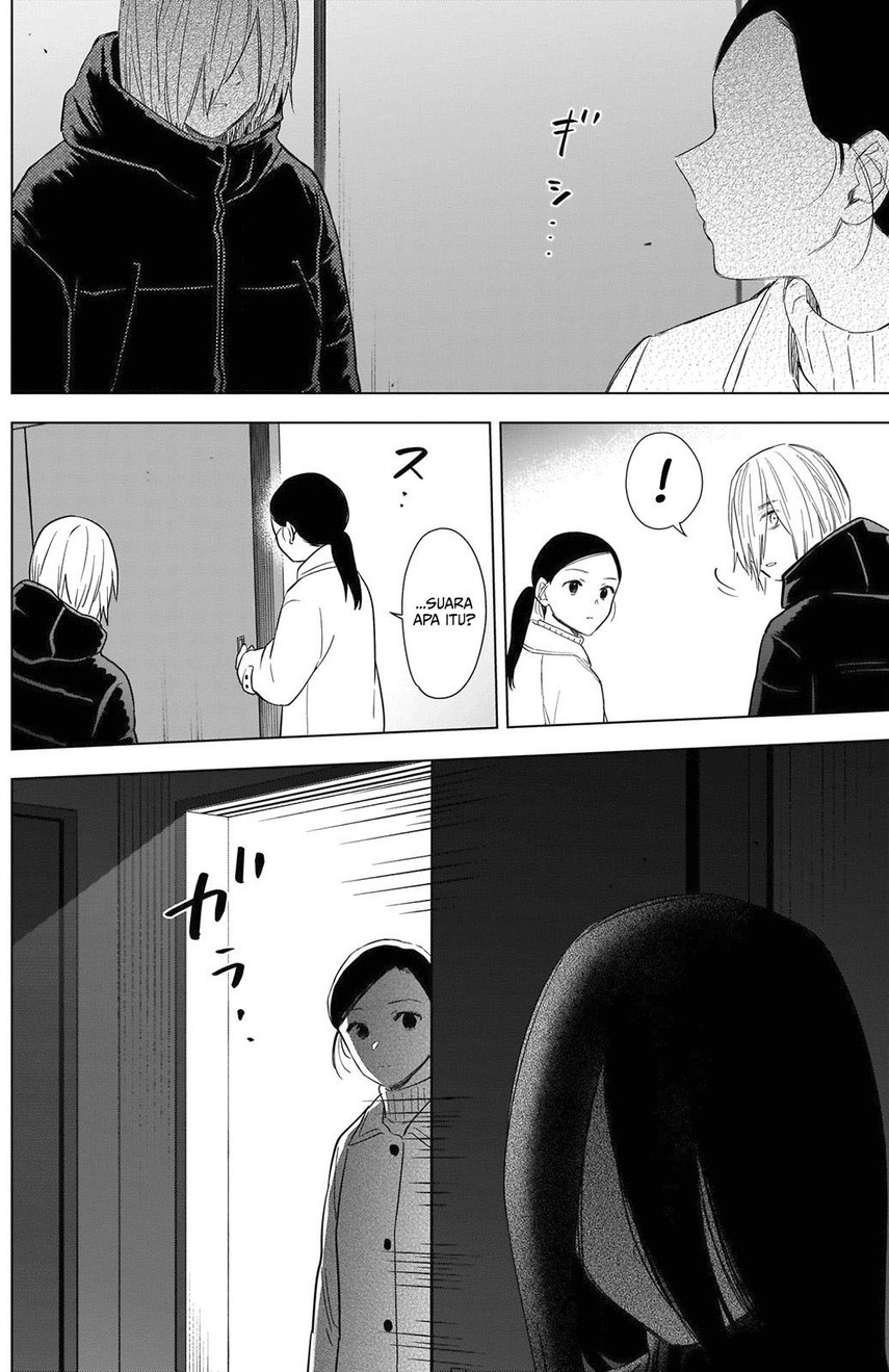 Shounen No Abyss Chapter 80 Halaman 12