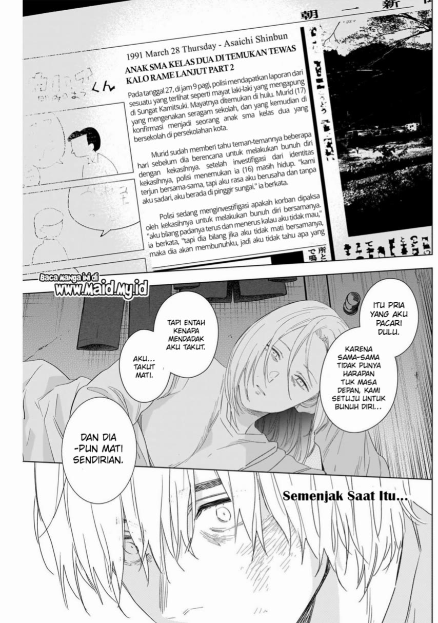 Shounen No Abyss Chapter 105 Halaman 5