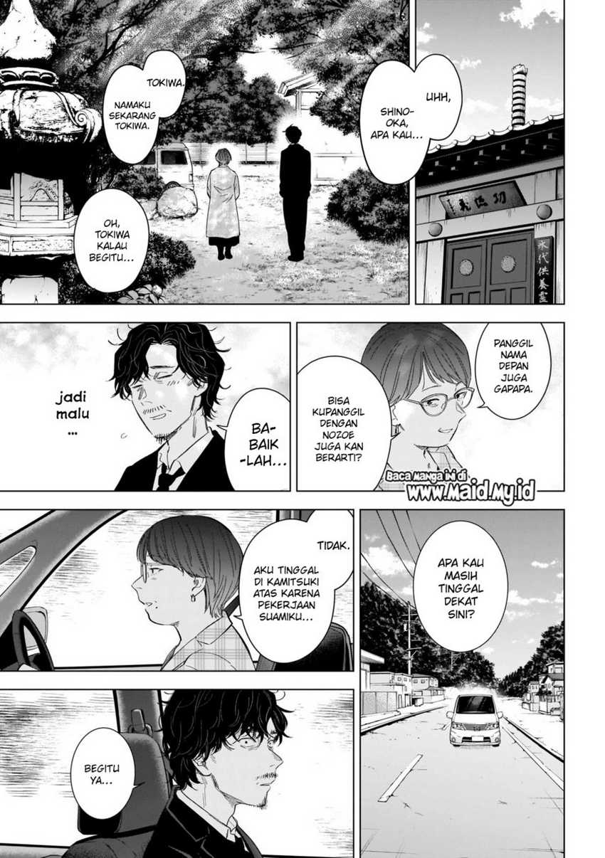 Shounen No Abyss Chapter 107 Halaman 7
