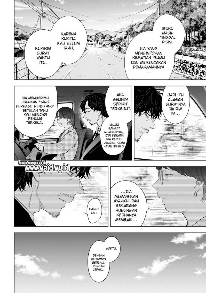 Shounen No Abyss Chapter 107 Halaman 8
