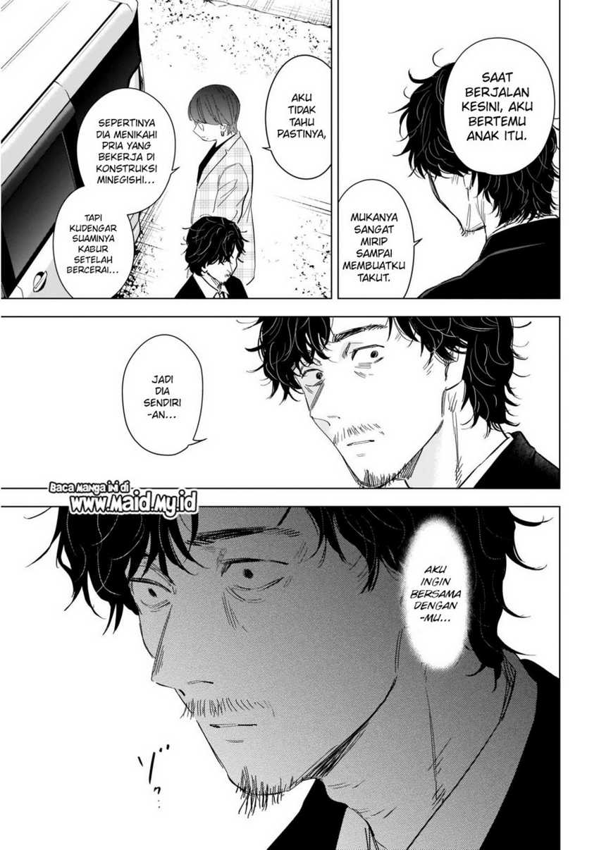 Shounen No Abyss Chapter 107 Halaman 13